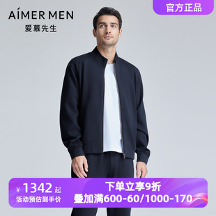 爱慕先生秋季 外套NS81K601 空气棉外穿男士 休闲商务立领拉链长袖