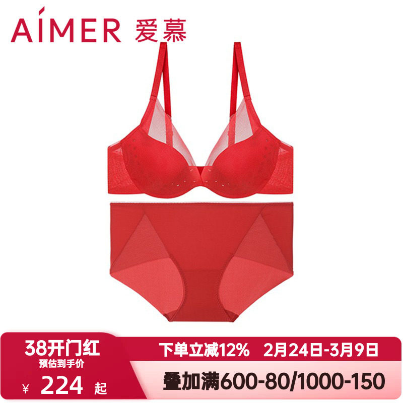 爱慕红色本命年内衣女结婚洞洞杯文胸网纱美背文胸内裤平角裤套装