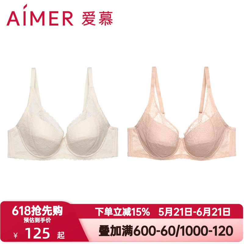 爱慕内衣女3/4薄杯蕾丝大胸显小纯欲性感侧收大罩杯文胸AM124531