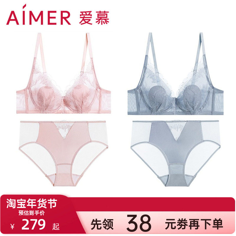 爱慕红色本命年花瓣内衣女士大胸显小无钢圈小胸聚拢文胸内裤套装