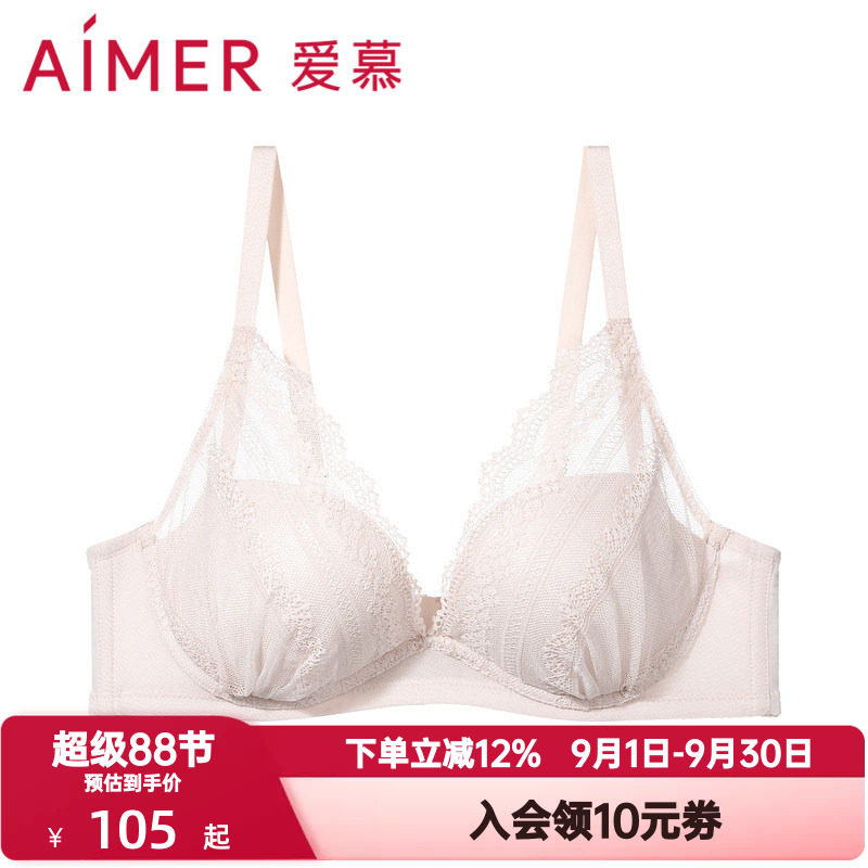 爱慕梦幻几何内衣女3/4无托中厚模杯透气隐孔洞洞杯文胸AM177531