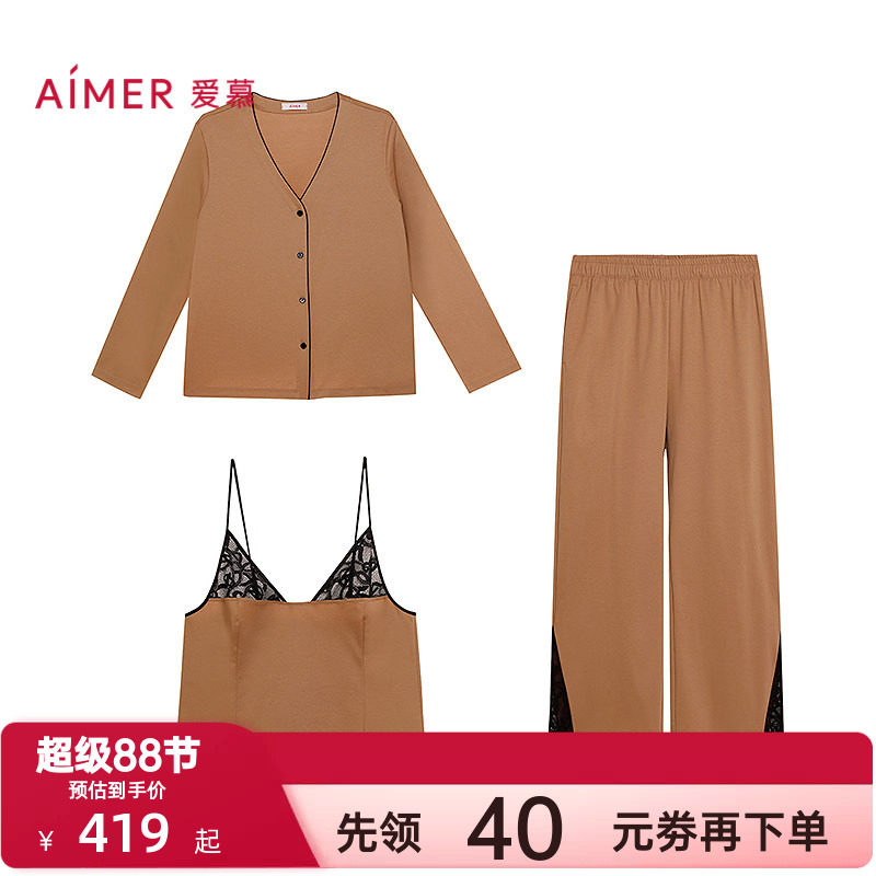 爱慕春秋季星序睡衣女开衫性感吊带上衣睡裤家居服三件套AM46C431