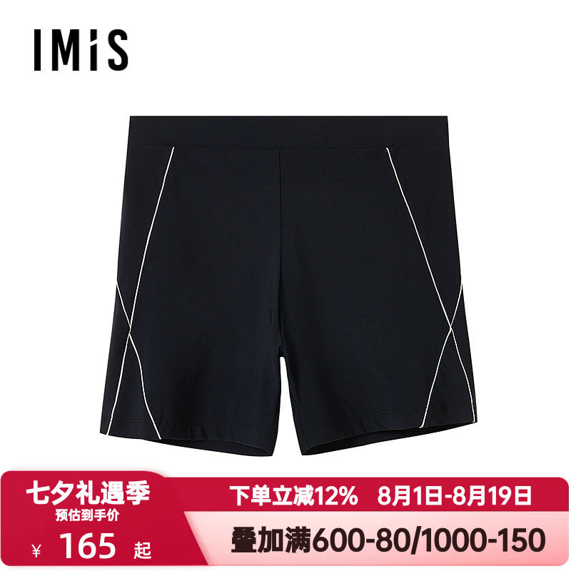 爱美丽IMIS动感字母男式松紧腰中腰防晒速干凉感平角泳裤IM62BXF1