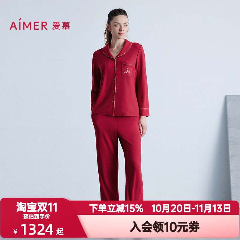 爱慕秋冬季日照金山开运系列睡衣女红色本命年家居服套装AM46B641