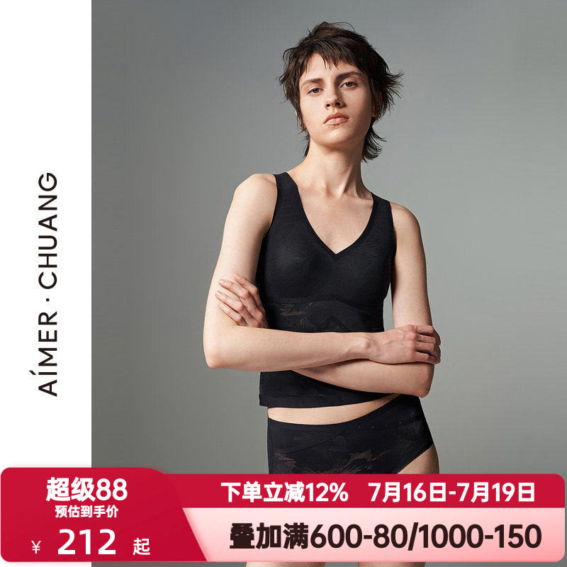 爱慕·CHUANG简形红色本命年V领网眼无托带罩杯中长背心CA711071