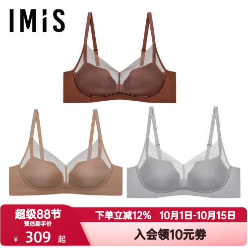 爱美丽IMIS轻纱裸感内衣女士无钢圈3/4中厚海绵模杯文胸IM17BNA3