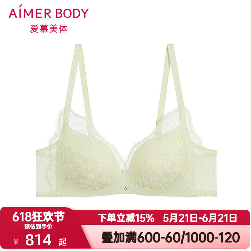 爱慕美体简塑内衣女无钢圈中厚模杯隐孔凉感小胸聚拢文胸AD170551