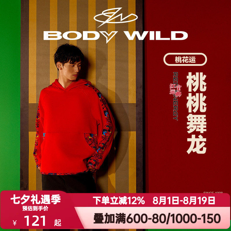 BODY WILD官方正品男新年红色印花连帽长袖卫衣红运宝典ZBN41RU1A