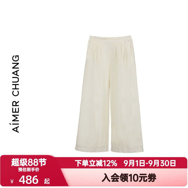 AIMER CHUANG爱慕创沐夏2女士可外穿天丝细条纹阔腿长裤CA472361