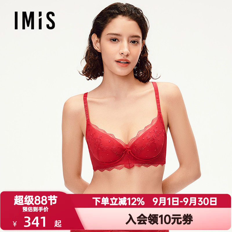 爱美丽软钢圈蝶翼蕾丝文胸桃心隐孔杯本命年红色内衣女士IM13BZC1
