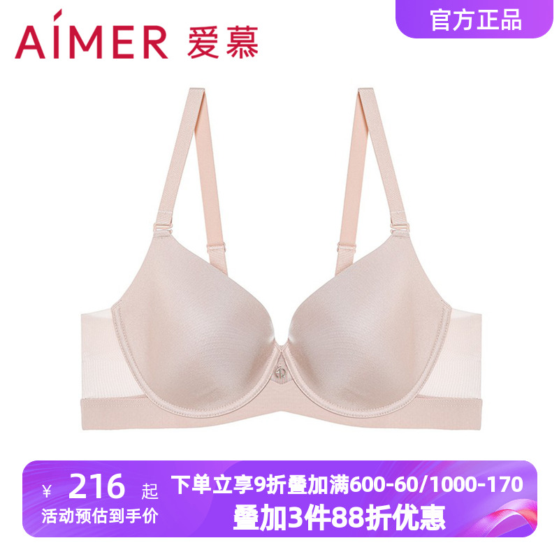 爱慕随逸内衣女3/4光面薄模杯大罩杯大胸显小大码90E文胸AM119571