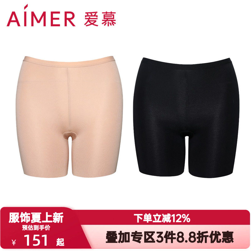 爱慕内裤女士棉质底裆净痕腿围纯色中腰防走光打底安全裤AM234261