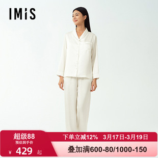 爱美丽春秋季小情歌月光丝翻领睡衣睡裤套装女开衫长袖长裤家居服