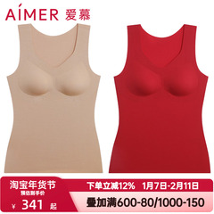 爱慕24AW牛奶随心保暖打底女秋冬抗菌抗静电V领带杯背心AM72A513