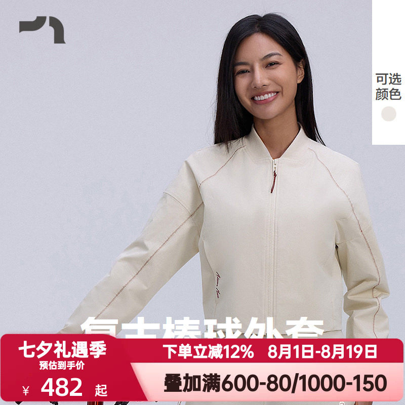 AIMER MOVE/爱慕运动粒子加速女士棒球领开衫无帽卫衣MOTP0039