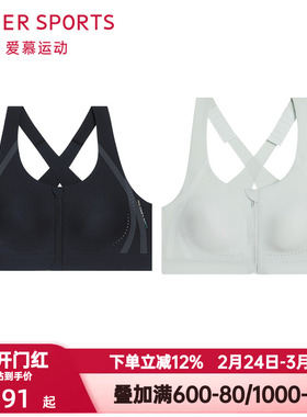 爱慕运动夏日练曲内衣女跑步健身无钢圈前拉链背心式文胸AS116S92