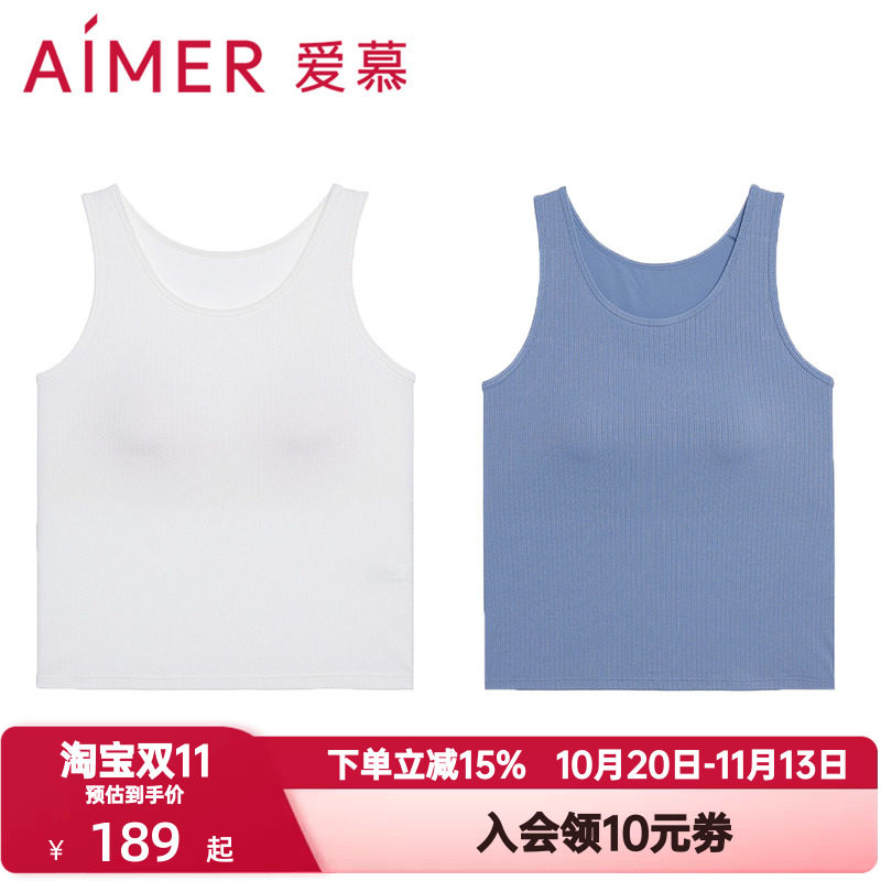 爱慕春夏季舒悦易搭打底女士舒适宽肩带带胸垫背心上衣AM72B511