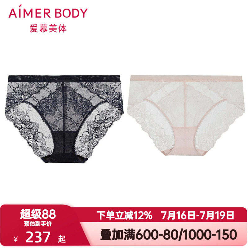 爱慕美体春之舞曲内裤女棉质底裆蕾丝轻薄透气中腰平角裤AD230441