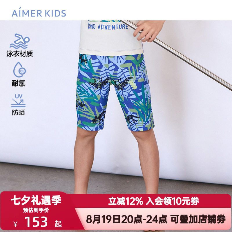 爱慕儿童泳裤高弹男孩童专业体育游泳课中大童五分泳裤AK267E802