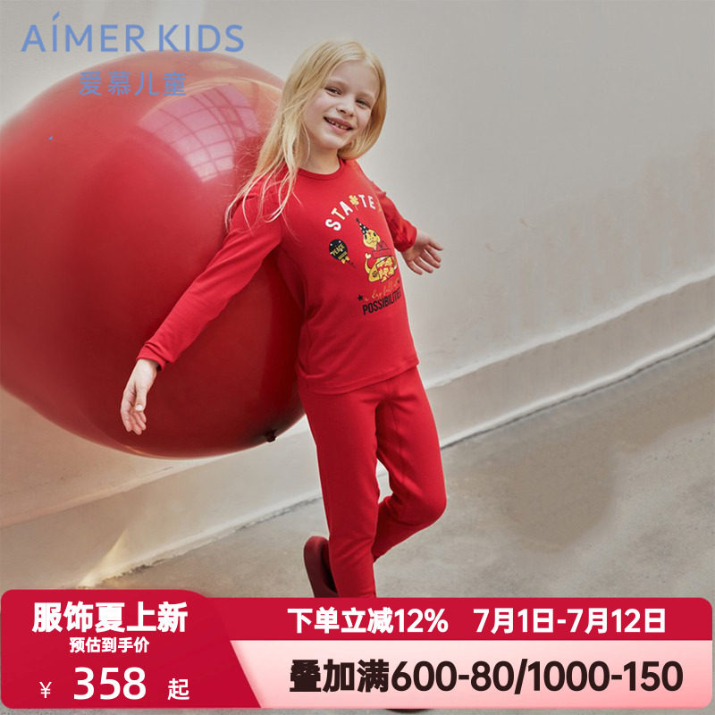 爱慕儿童秋冬季小暖气男女孩红色新年中暖保暖秋衣裤内裤袜子礼盒