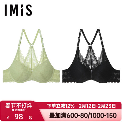 爱美丽IMIS内衣女士无钢圈蕾丝美背小胸中厚模杯前扣文胸IM17BHH3