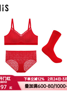爱美丽IMIS红色本命年女士小红盒文胸内衣内裤袜子礼盒IM17BSS2