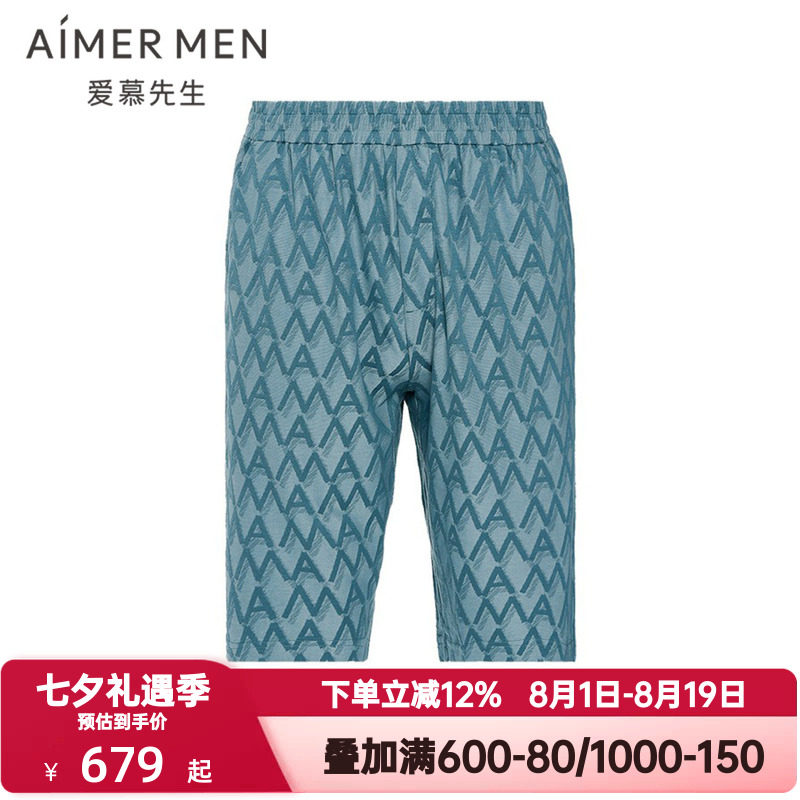 爱慕先生夏季高莫提花睡裤男士时尚可外穿松紧腰家居短裤NS42L102