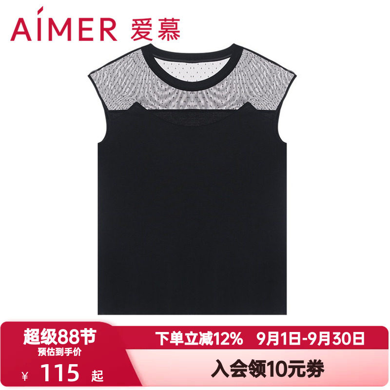 爱慕春夏季女可外穿内搭舒适百搭圆领小包袖白色无袖上衣AM725612
