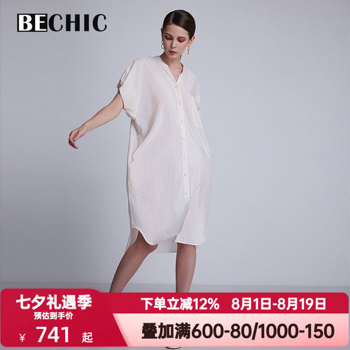 BeChic 夏季慵懒时光短袖睡裙睡衣中长款衬衫式家居服女BC44CF1