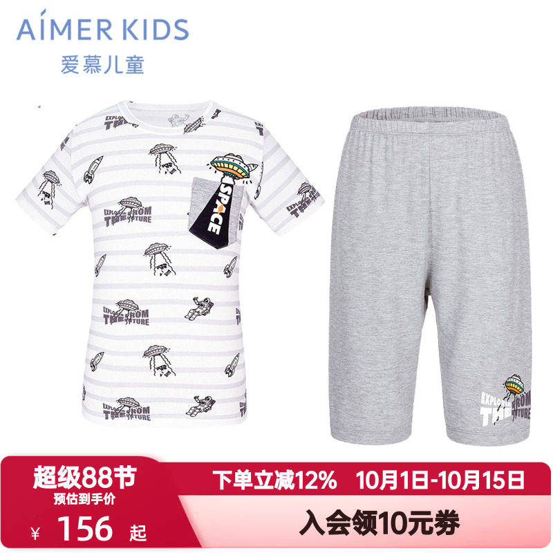 爱慕儿童夏季短袖睡衣七分睡裤男女孩童3A抗菌印花家居服|森呼吸