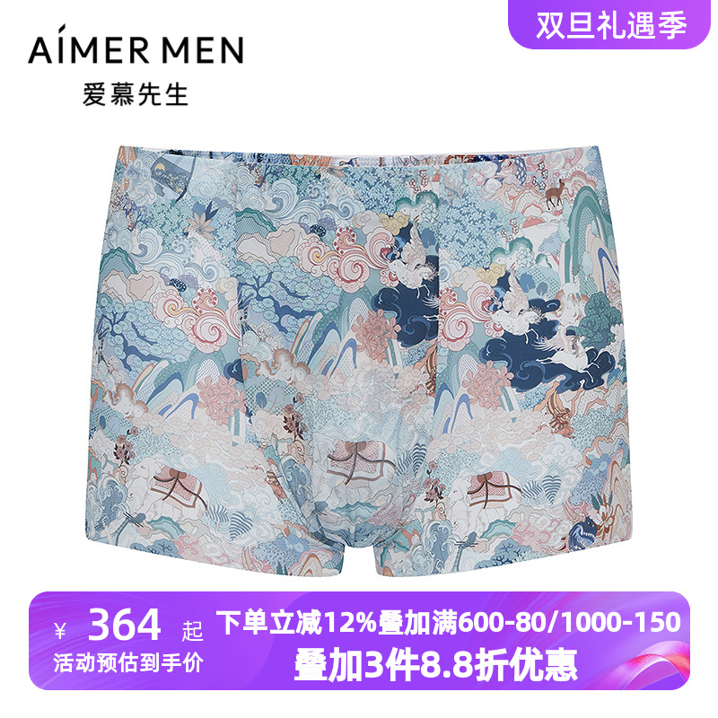 爱慕先生USPACE内裤男士印花净痕腿围轻薄易干包腰平角裤NS23M711