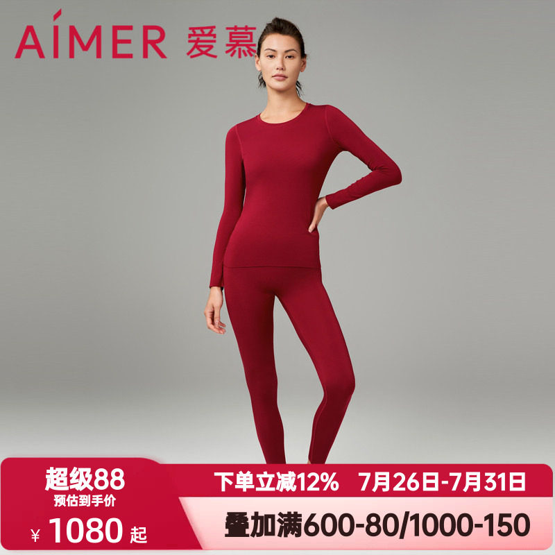 爱慕秋冬季保暖内衣女士红色本命年净痕长袖秋衣秋裤套装AM749031