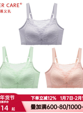 爱慕义乳内衣女士花沁插袋无钢圈抹胸款透气洞洞杯文胸ALB14401