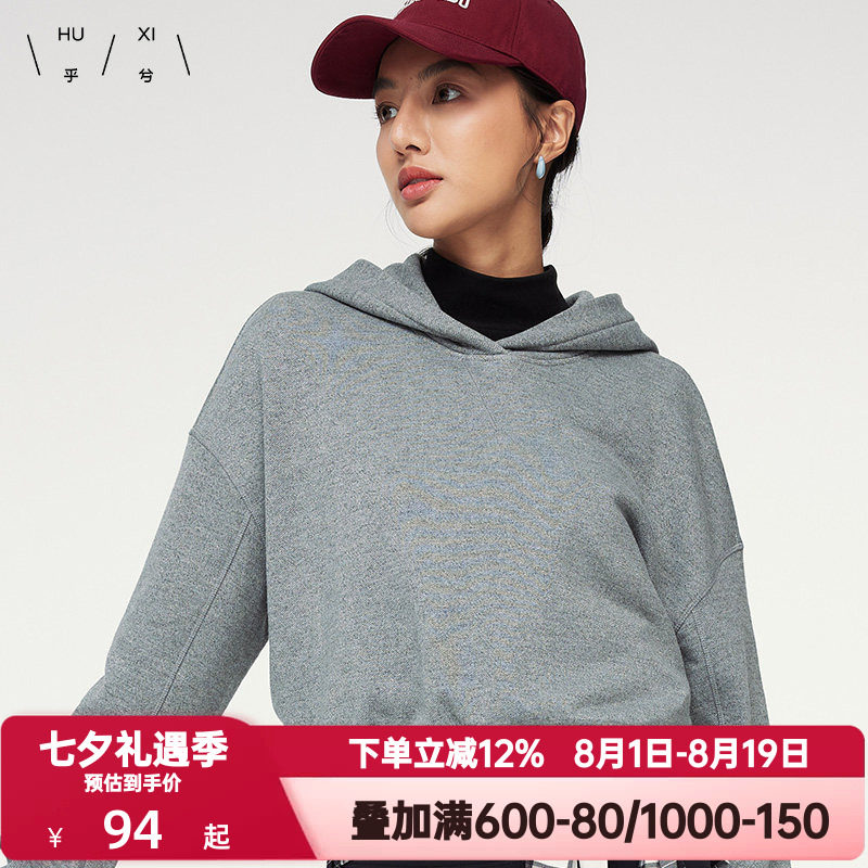爱慕集团乎兮春秋季金银丝长袖短款蝙蝠袖连帽运动休闲套头卫衣女
