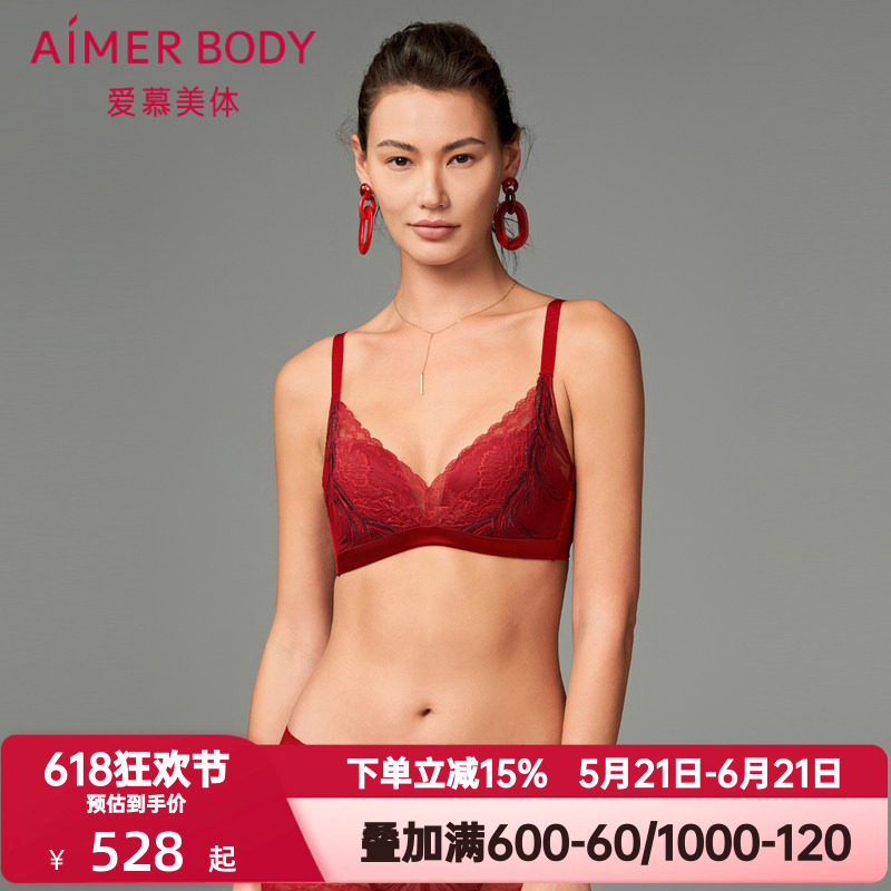 爱慕鎏金墨彩内衣女士红色本命年中厚导流槽模杯隐孔文胸AD170411