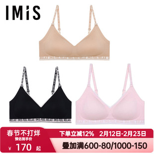 爱美丽夹心软支撑II代-字母无托3/4薄杯隐孔海绵模杯文胸IM17BUF1
