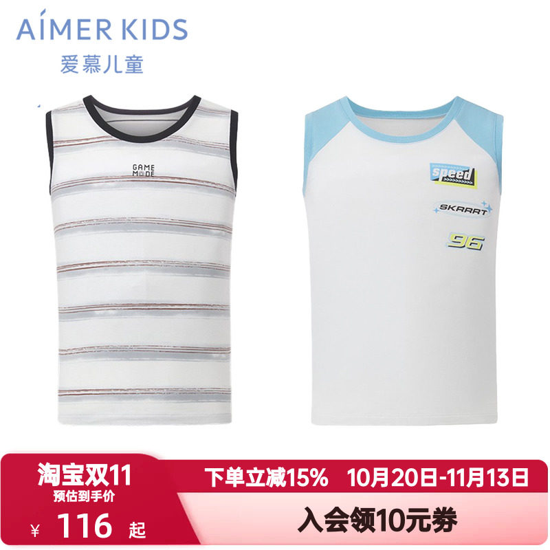 爱慕儿童夏季宽肩背心睡衣男女孩童舒适无袖棉质背心家居服可外穿