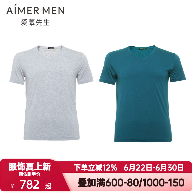 爱慕先生夏季莫木代尔红色本命年薄款柔软V领男士短袖T恤NS12354