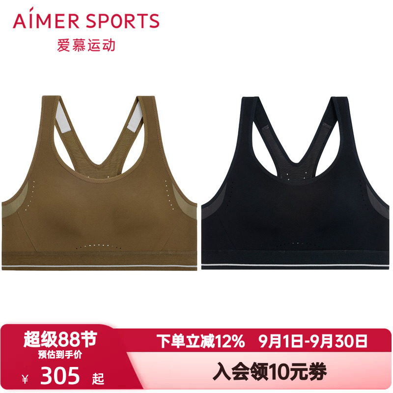 爱慕运动跃动内衣女跑步健身全包围高强度背心式运动文胸AS116T42