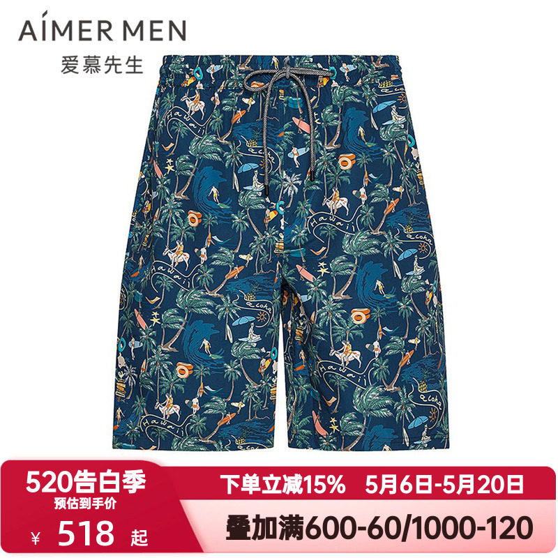 爱慕先生夏季沙滩裤系列男士海边度假夏威夷海滩印花短裤NS66M202