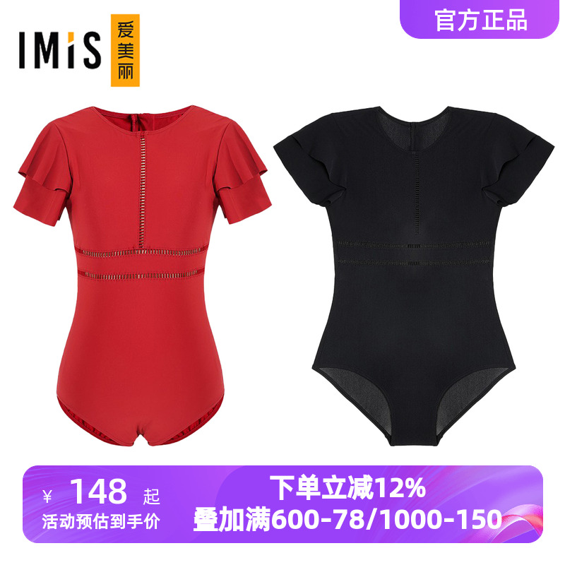 爱美丽IMIS商场泳衣女无托荷叶边袖显瘦藏肉度假连体泳衣IM68BGW1