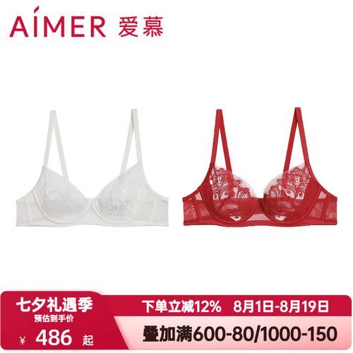 爱慕内衣女好事将近红色本命年3/4薄杯刺绣大胸显小文胸AM13B601