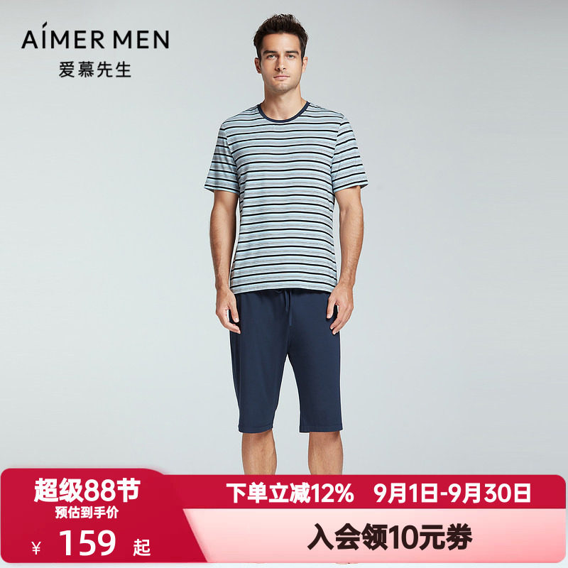 爱慕先生夏季条纹情怀睡裤男士莫木代尔薄款短裤家居裤NS42F712