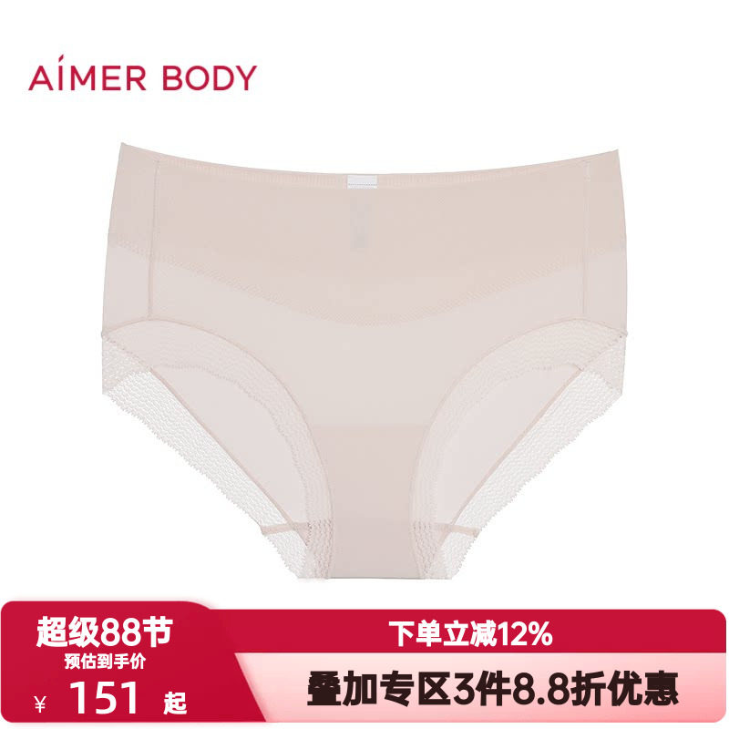 爱慕美体平行猜想内裤女弹力舒适透气花边包容高腰平角裤AD230731图片