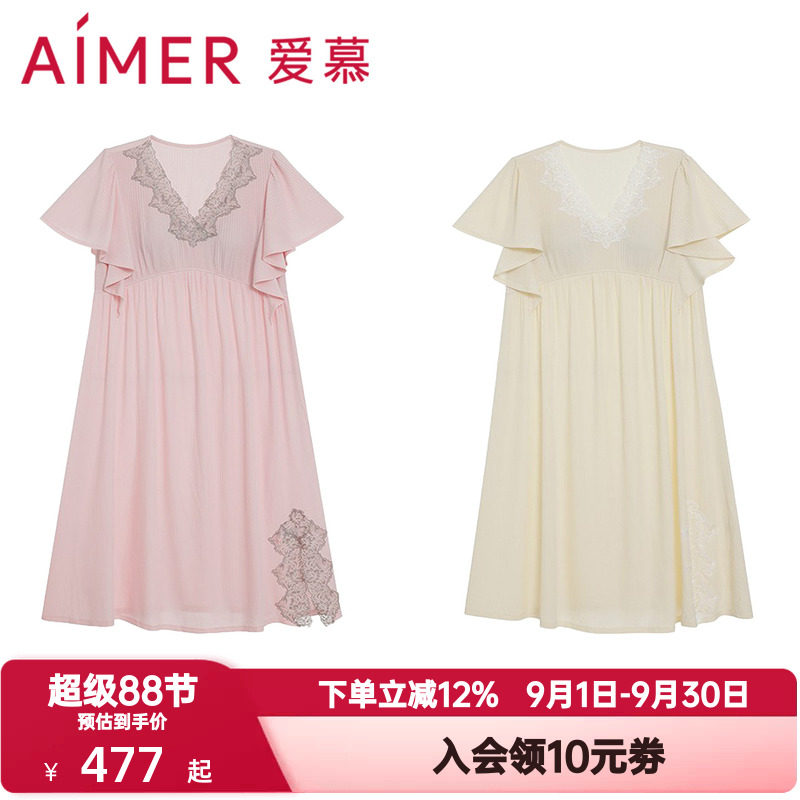 爱慕夏季睡美人睡衣女士莫木代尔凉感短袖带胸垫家居睡裙AM44A851