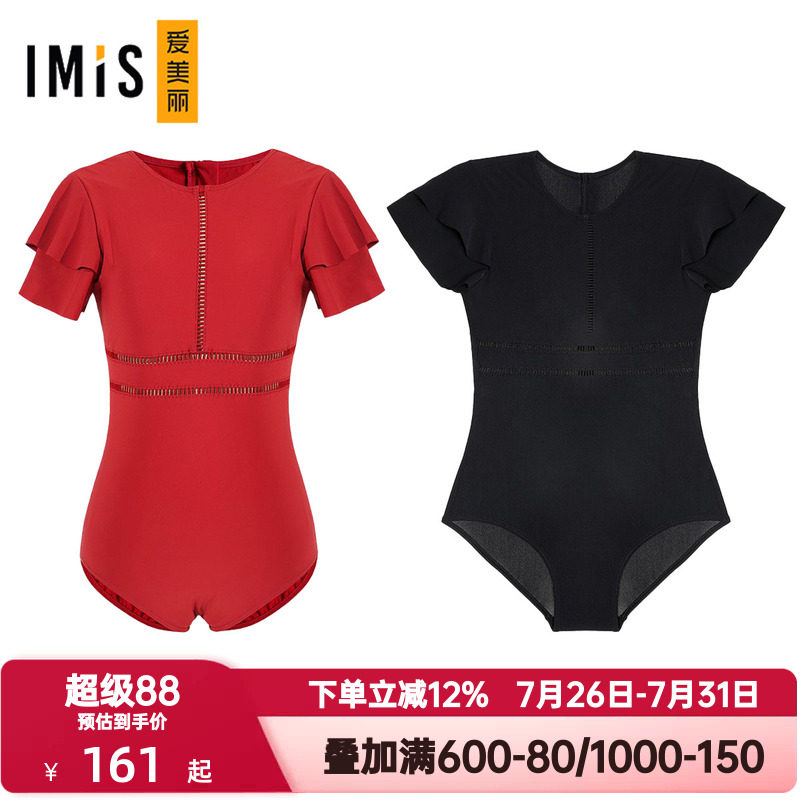 爱美丽IMIS商场泳衣女无托荷叶边袖显瘦藏肉度假连体泳衣IM68BGW1