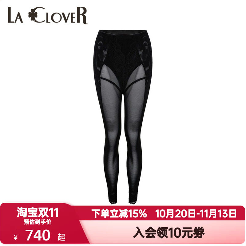 LACLOVER兰卡文女美体长裤收腹束身美体修身轻薄款打底裤LC33SY2