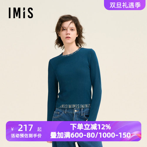 爱美丽秋冬季时尚打底-无缝一体织圆领撞色套头长袖上衣IM72BTX1