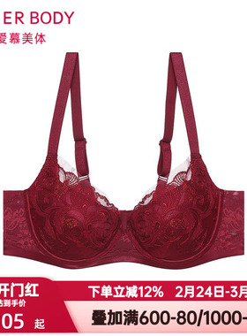 爱慕美体乐章内衣女士红色本命年3/4有钢圈薄杯聚拢文胸AD120171