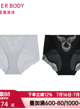 爱慕美体微雨斓姗内裤女士棉质底裆性感蕾丝高腰平角裤AD230501